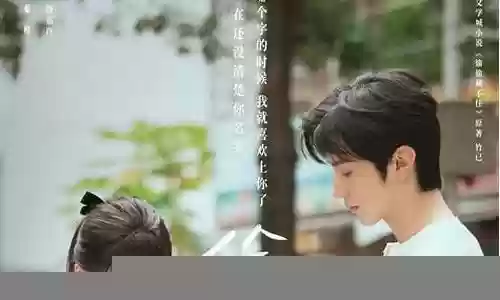 偷偷藏不住最新阵容搭配