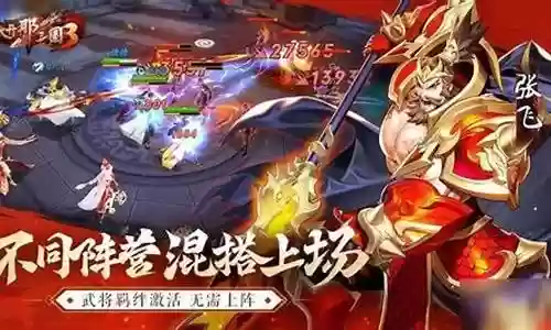 平民噩梦阵容怎么搭配好
