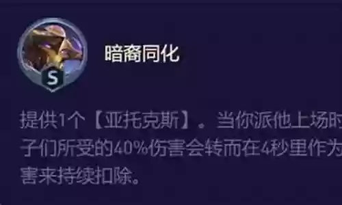 剑魔前期阵容搭配图片大全