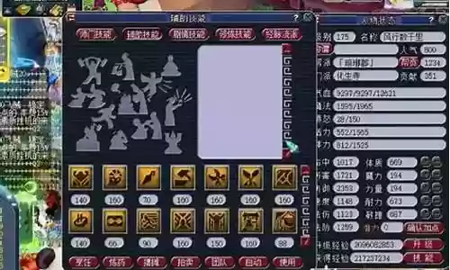 梦幻联赛阵容搭配推荐图