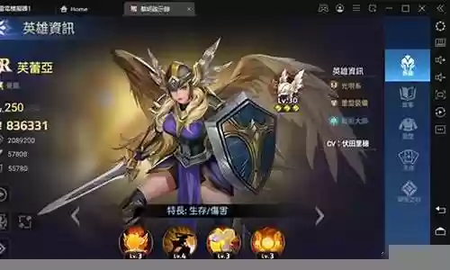 黎明启示录阵容搭配