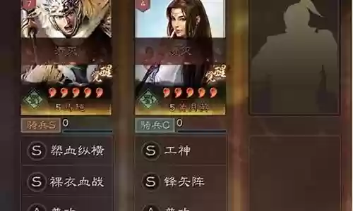 开荒碰瓷阵容搭配最新插图