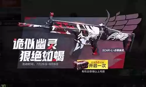 赤寒幽灵如何搭配阵容