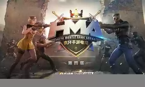 枪战王者比赛阵容搭配推荐