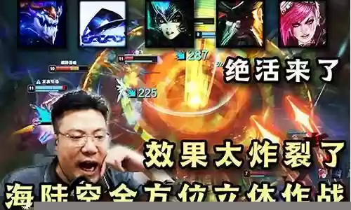 峡谷黑科技阵容搭配最新