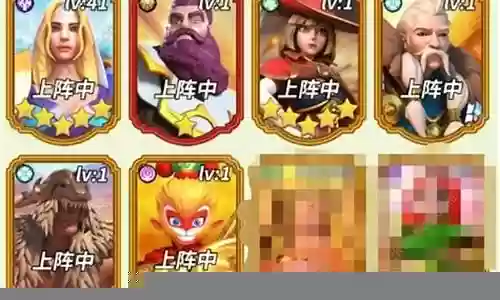 成长堡垒的最强阵容搭配插图