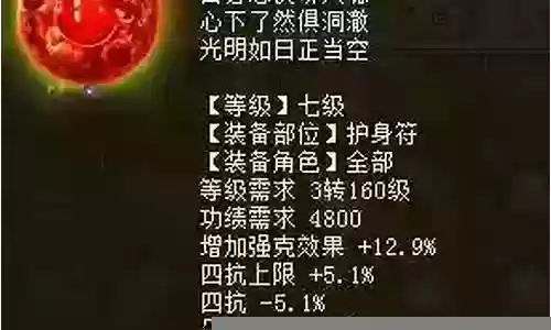 回血鬼搭配什么阵容