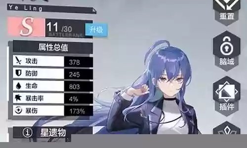 星之彼端褐阵容搭配