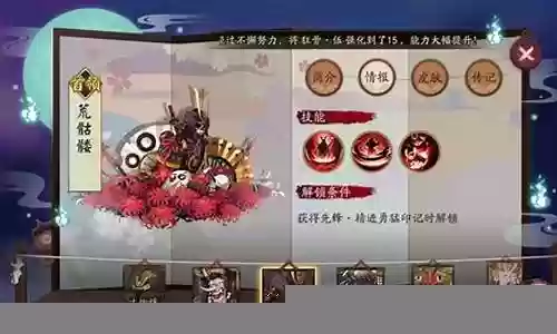 荒的逢魔阵容搭配