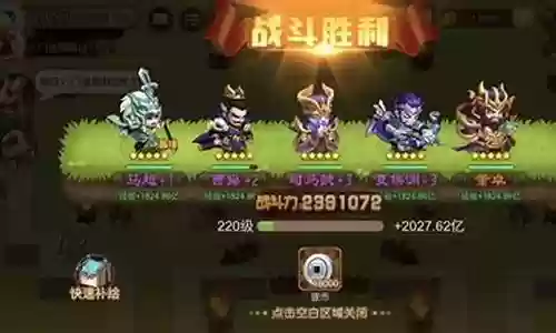 吞噬无界群雄阵容搭配推荐