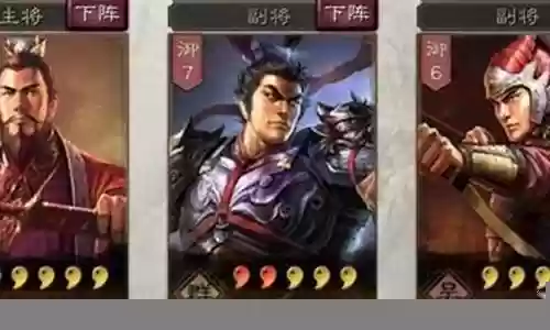 孙权三琪阵容怎么搭配