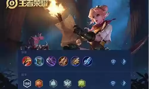 开黑阿轲阵容搭配