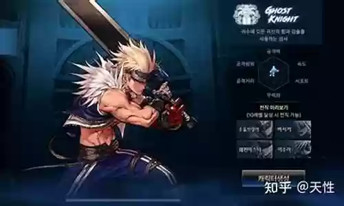 韩服鬼剑搭配阵容