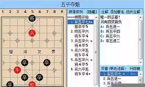 象棋高手对决杀手阵容搭配