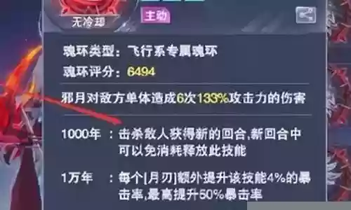 邪月重伤流阵容搭配