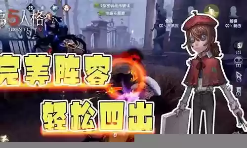 先知前锋完美配合阵容搭配