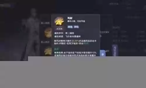 御风者推荐阵容搭配