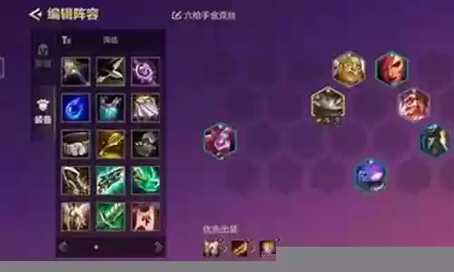 六剑最新阵容搭配推荐