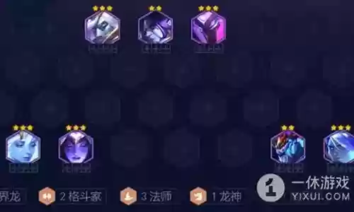 法师星界阵容搭配图片