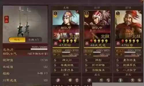 最强周瑜肉弓阵容搭配