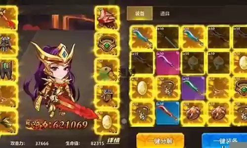 勇者逃脱剑宗搭配阵容图