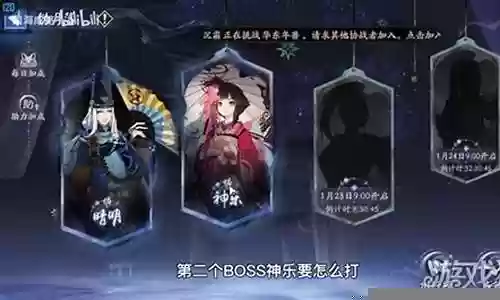 神乐噩梦阵容搭配图表