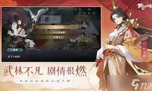 华山派弟子阵容搭配