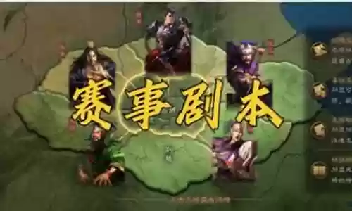 五星鲁肃阵容搭配