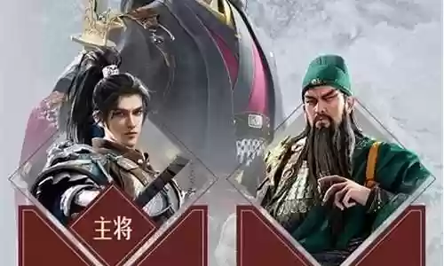 守备重返帝国阵容搭配攻略