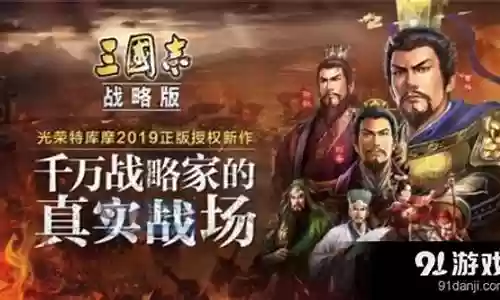 张角虎痴最强阵容搭配