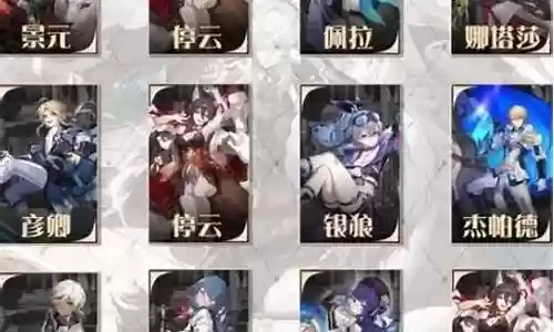 星穹铁道1.4阵容搭配