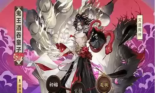 酒吞童子阵容搭配贴吧
