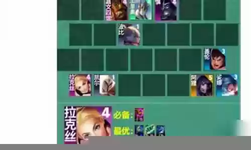 主c北斗阵容搭配推荐