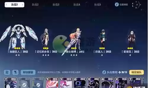 崩坏三绘卡阵容搭配