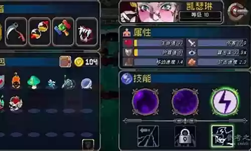 幻境法师阵容搭配攻略图