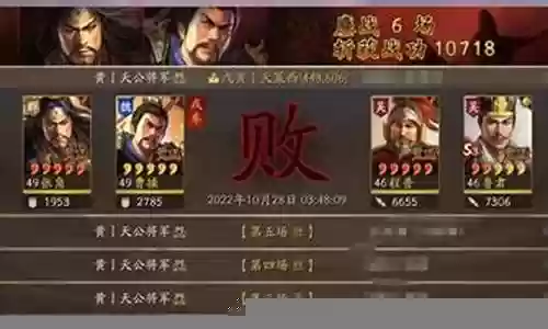 潜龙阵最新最强阵容搭配