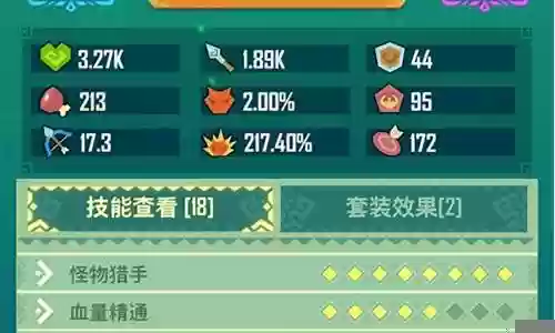迷境射击最新搭配阵容