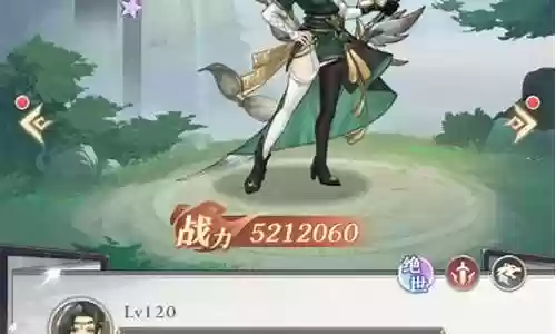 秦风阵容搭配最新版