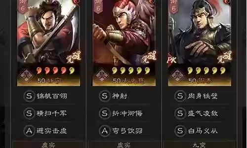 虎弓和谁搭配最强阵容