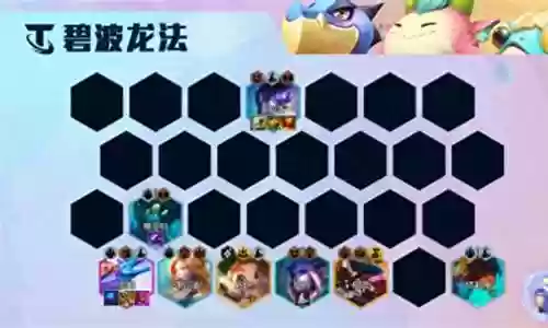 克制玉龙奶妈的阵容搭配插图