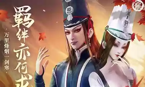 不良人阵容搭配2019
