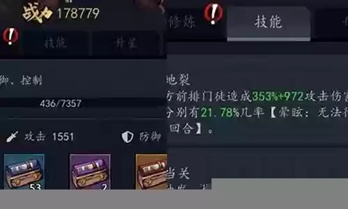 真武阵容搭配技巧推荐