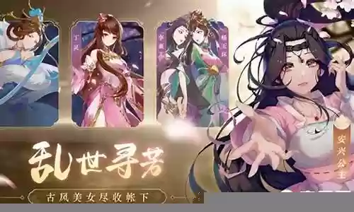 风月幻想新手推荐阵容搭配