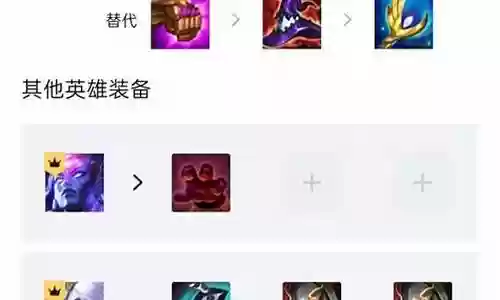 巨龙阵容搭配推荐图片高清