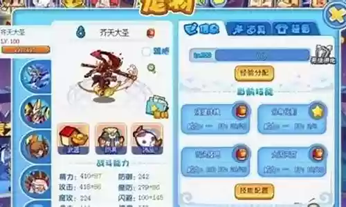 洛克王国新手搭配阵容推荐插图