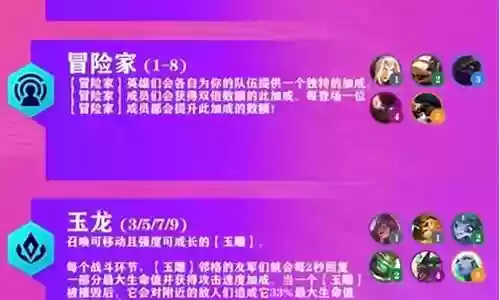 s7.5老鼠阵容搭配插图