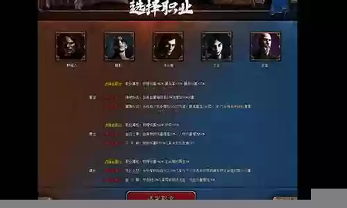 暗黑之路游戏推荐阵容搭配