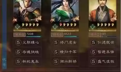 姜维刘备组合阵容怎么搭配