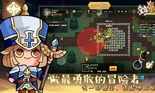 皇家冒险团阵容搭配推荐