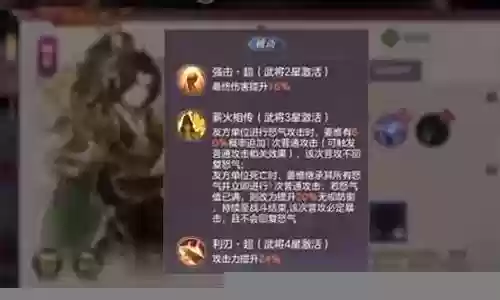 三幻小虎阵容搭配图鉴
